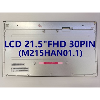 LCD ALL IN ONE  21.5นิ้ว FHD 30PIN 1920*1080(M215HAN01.1)