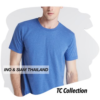 INO &amp; SIAM THAILAND เสื้อยืดสีพื้น ผ้า TC ใส่สบาย ไม่ต้องรีด สีน้ำเงิน