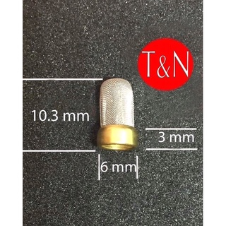 กรองหัวฉีดสแตนเลส ขนาด6mmจำนวน1ชิ้น