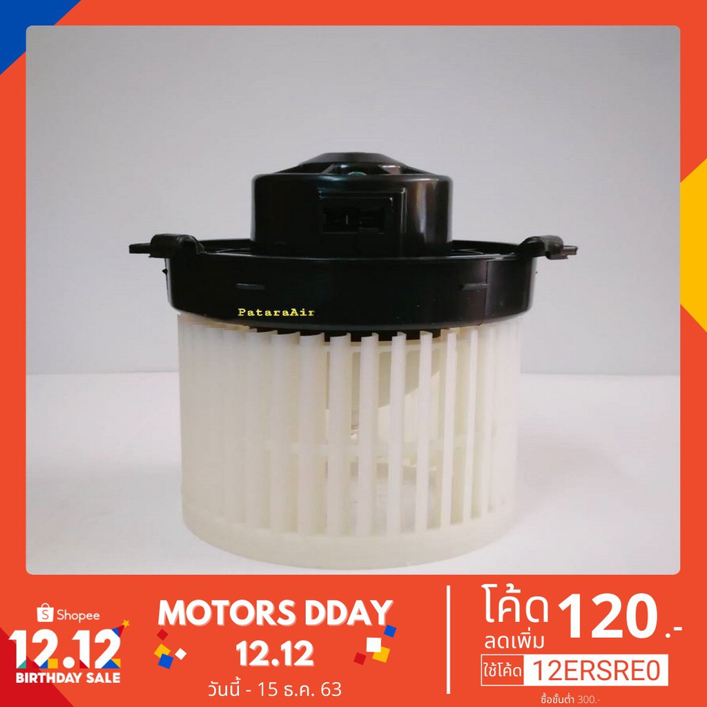 Best Seller, High Quality โบเวอร์ Nissan March,Almera Blower นิสสัน มาร์ช,อัลเมร่า โบลเวอร์ พัดลม แอร์ มาช,อัลเมรา Car Compressor And Accessories Compressor Car air conditioner Air compressor clutch Airbox Dyer Best Seller And High Quality For Your Car.