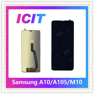 Set Samsung A10/A105 อะไหล่หน้าจอพร้อมทัสกรีน หน้าจอ LCD Display Touch Screen ICIT-Display