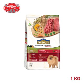 [MANOON] PERFECTA Adult Small Breed Beef&amp;Brown Rice 1Kg