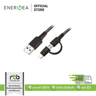 Energea สายชาร์จ 1.5M รุ่น NyloTough 2 IN 1 Micro USB + ไลค์นิ่ง