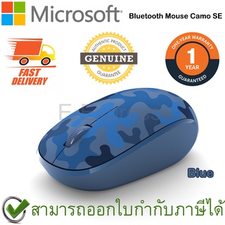 Microsoft Bluetooth Mouse Camo SE [Blue] เมาส์บลูทูธไร้สาย ของแท้ ประกันศูนย์ 1ปี (สีลายพรางไนท์ฟอลล์)