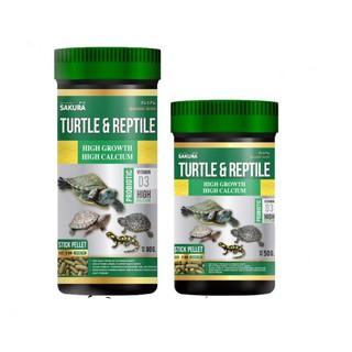 อาหารเต่าน้ำ ซากุระ SAKURA TURTLE &amp; REPTILE สูตรโปรตีนสูง เร่งโตกระดองใหญ่ สุขภาพดี