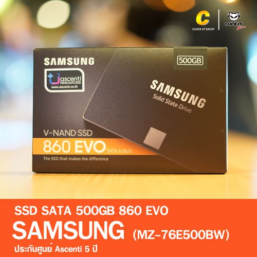 SSD SATA 500GB SAMSUNG 860 EVO MZ-76E500BW