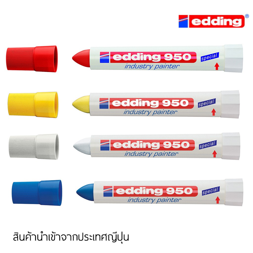 ปากกาโซลิดเพ้นท์ เขียนปูน คอนกรีต ซีเมนต์ ไม้ พื้นผิวขรุขระ สกปรก หรือเปียกน้ำ edding 950  ผลิตจากประเทศญี่ปุ่น - รูปที่ 4