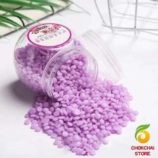 Chokchaistore เกร็ดน้ำยาปรับผ้านุ่ม กลิ่นหอมติดทนนาน  Laundry beads