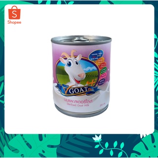 V GOAT Plus 200 mL นมแพะแท้ 100 % นมแพะ สำหรับ ลูกสุนัข ลูกแมว ลูกกระต่าย