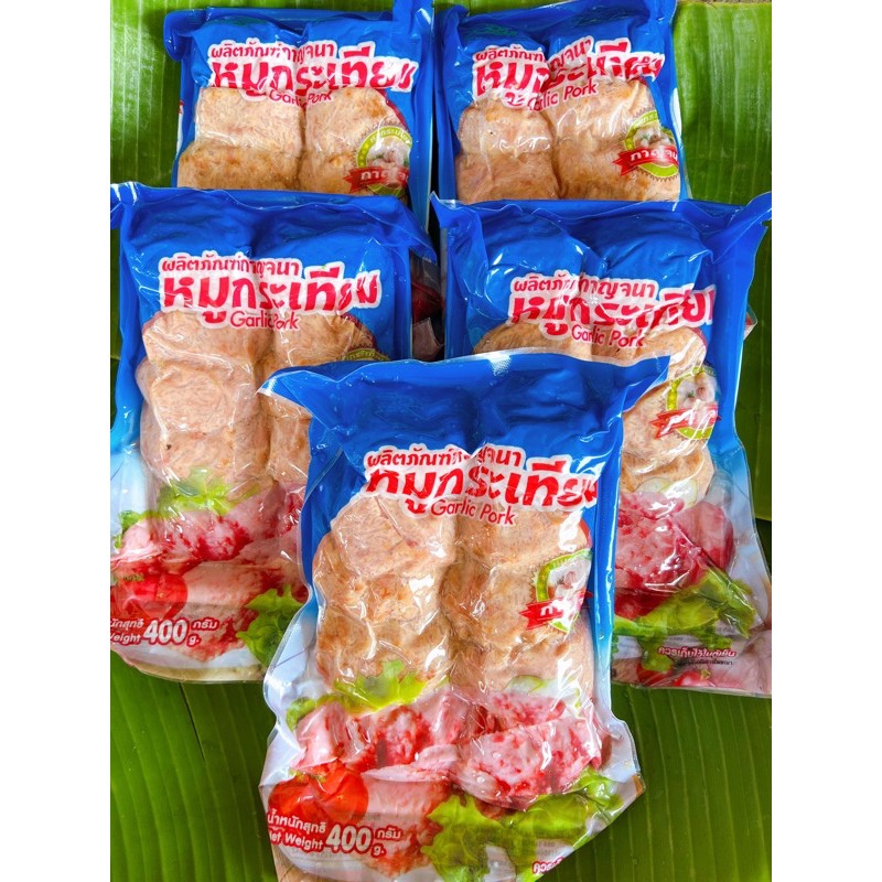 หมูกระเทียม 1 ถุง มี 10 ก้อน ประมาณ 400 กรัม Garlic pork