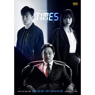 Times (2021) ซีรี่ย์เกาหลี