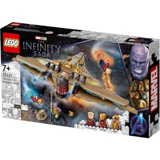 LEGO Marvel Sanctuary II: Endgame Battle-76237