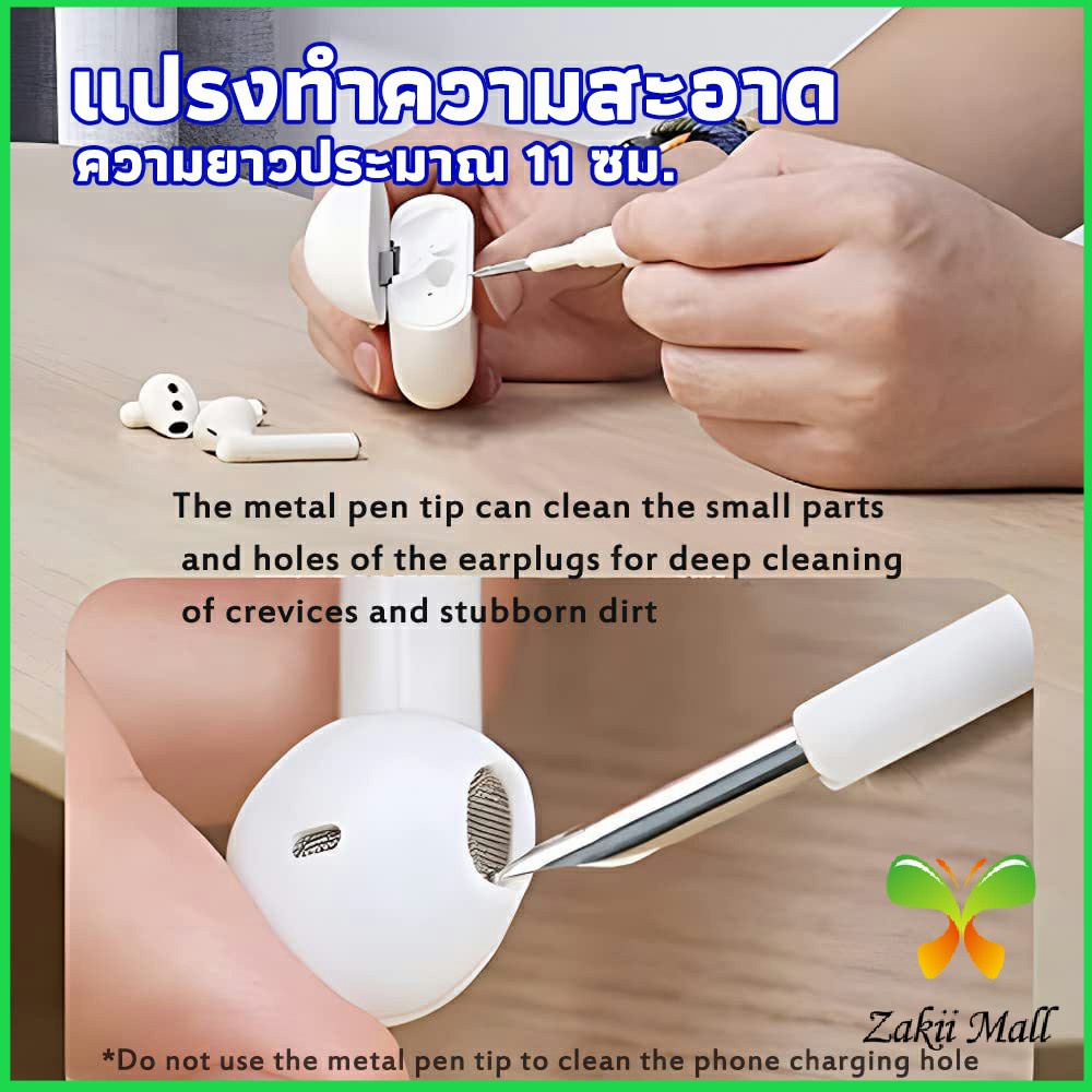 Zakii Mall แปรงทำความสะอาดชุดหูฟังบลูทูธ รูปทรงปากกา cleaning brush
