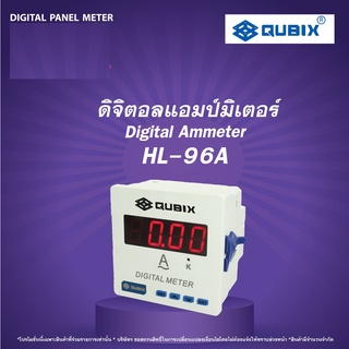 Digital Ammeter รุ่น HL-96A-LD ดิจิตอลแอมป์มิเตอร์