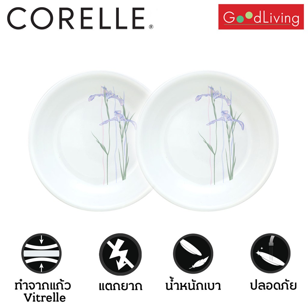 Corelle Shadow lris ชามซอส ขนาด 4.75 นิ้ว (12 ซม.)จำนวน 2 ชิ้น / C-03-405-333-2