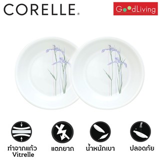 Corelle จานอาหารเล็ก ขนาด 4.75/ 12 cm.  ลาย Shadow lris 2 ชิ้น /C-03-405-333-2