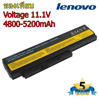 (ส่งฟรี) Lenovo Battery Notebook แบตเตอรี่โน๊ตบุ๊ก Lenovo ThinkPad X230 ของเทียบ ของใหม่ 100%