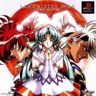 LANGRISSER 4 &amp; 5 [PS1 JP : 2 Discs]