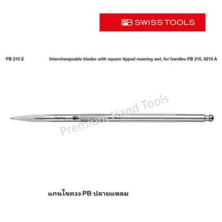 PB Swiss Tools แกนไขควง ปลายแหลม PB 215 E