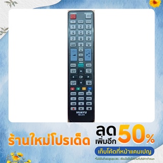 รีโมทรวมทีวีซัมซุงLCDจอแบน ทุกรุ่น RM-L919