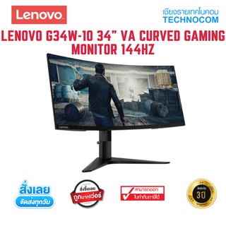 LENOVO G34w MONITOR LCD 34" (66A1GACBTH)