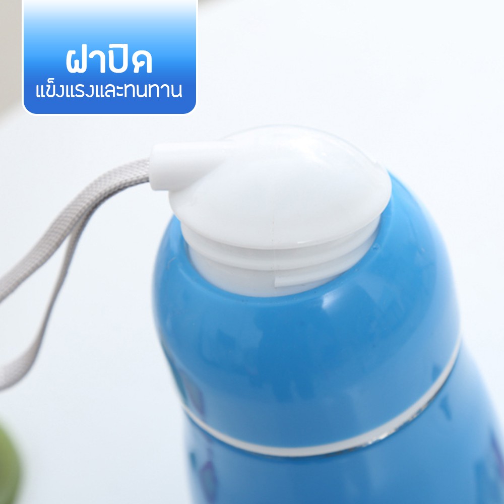 แก้วน้ำเก็บอุณหภูมิ แก้วแสตนเลส เก็บร้อน-เย็น 2-3ชม สีสันสดใส ขนาด 300ml.