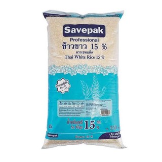 ถูกที่สุด✅  SAVEPAK ข้าวขาว15% ตราเซพแพ็ค บรรจุ 15กิโลกรัม ข้าว, เส้นก๋วยเตี๋ยว, เส้นพาสต้า