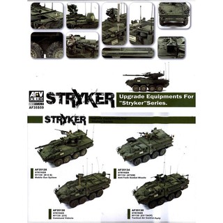 AFV Club 1/35 AF35S59 UPGRADE EQUIPMENTS FOR STRYKER