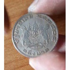 เหรียญ 1 บาท ปี2505 ตราแผ่นดิน พระเศียรเอียง