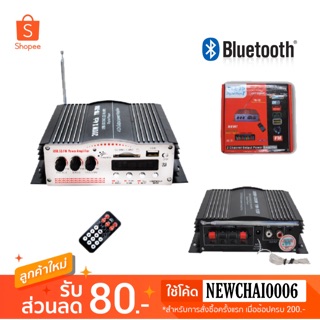 PK เพาเวอร์รถยนต์ (Poweramp) เครื่องขยายเสียง รุ่น PK YW-100 [เสา]
