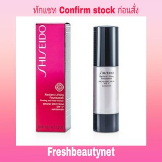 SHISEIDO  Radiant Lifting Foundation SPF 17  Size: 30ml/1.2oz