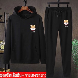 BK443-LONG+AA358 ชุดกันหนาว เสื้อฮุ้ต+กางเกงขายาว เสื้อแขนยาวมีหมวกผ้าโพลิ ใส่สบาย