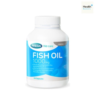 Mega We Care Fish Oil 1000mg 30เม็ด 1ขวด  น้ำมันปลา ขวดเล็ก