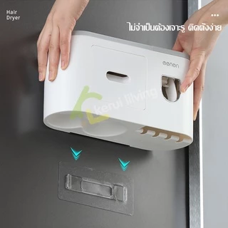 singaye ที่บีบยาสีฟันอัตโนมัติ ตู้เก็บของใช้ ที่เก็บแปรงสีฟัน