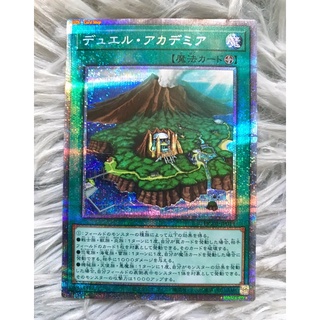 Yugioh OCG Japanese lot Prismatic Secret Rare [JP] Duel Academy