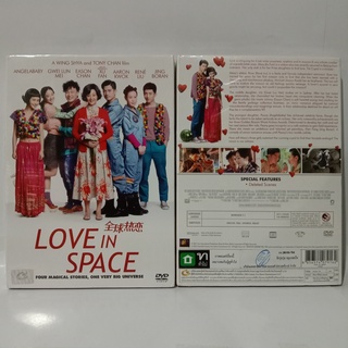 Media Play Love In Space/ รักวุ่นวุ่น หมุนรอบใจ (DVD)