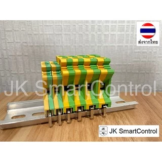 UK Ground/PE Terminal Block : เทอร์มินอล UK Ground/PE Terminal (UK2.5-GND, UK6-GND, UK10-GND)