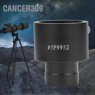 Cancer309 Datyson Astronomical Telescope Eyepiece Adapter 0.965in Mount to 1.25in （5P9952）