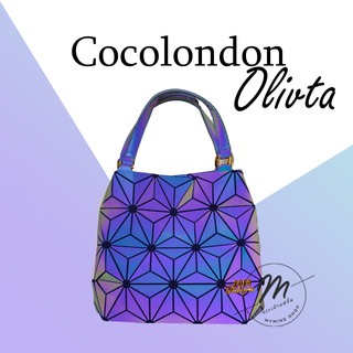 กระเป๋าสะพาย กระเป๋าถือ แฟชั่น กระเป๋าผู้หญิง กระเป๋าสวยงาม Coco london รุ่น Olivia หนัง EPSOM  ทรงขนมจีบ ทำได้2ทรง