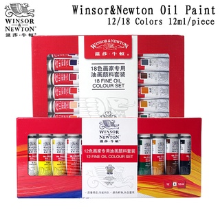 Winsor &amp; Newton ชุดสีน้ํามัน 12 / 18 สี 12 มล. / หลอด