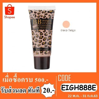 บีบีครีม obuse bb magic cream OB-096