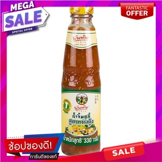 พันท้ายนรสิงห์น้ำจิ้มสุกี้สูตรกวางตุ้ง 330กรัม Pantai Norasingh Cantonese Suki Sauce 330g