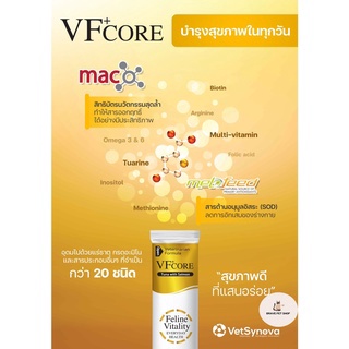 VF+ CORE MAC อาหารเสริมบำรุงร่างกาย วิตามินรวม🏆ซองสีทอง🏆 บำรุงร่างกาย สำหรับ 🐱 น้องแมว 🐱