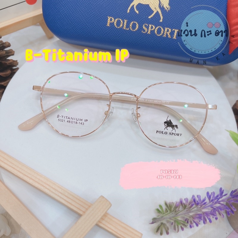 กรอบแว่นตา แว่นสายตา B-Titanium IP Polo Sport 5321 กรอบขนาดเล็ก แว่นกรองแสงออโต้ ตัดเลนส์สายตา