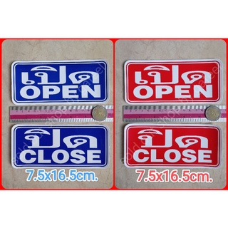 ชุด2แผ่น สติ๊กเกอร์ เปิด open ปิด close 7.5x16cm.