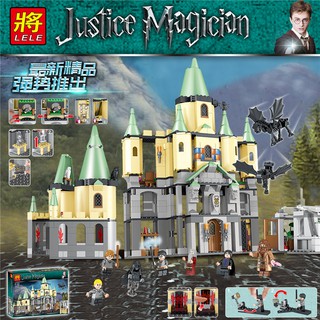 เลโก้จีน   LELE 39158 ชุด Harry Potter  Hogwart Castle