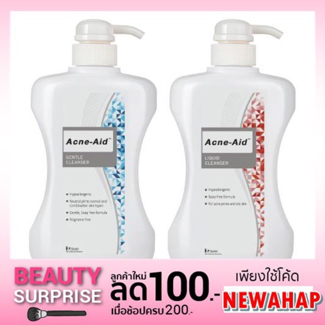 acne aid 500ml