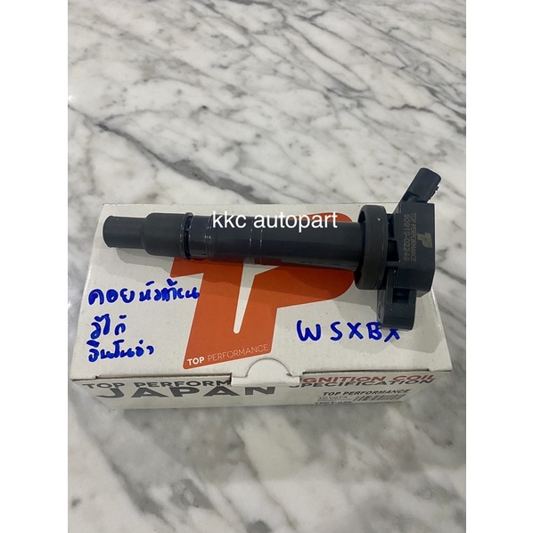 คอยล์จุดระเบิด คอยล์หัวเทียน TOP PERFORMANCE 90919-02248 Toyota : Vigo : Camry : acv40 : Innova : Co