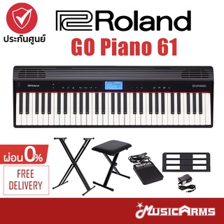 [จัดส่งทุกวัน] Roland Go Piano 61 เปียโนไฟฟ้า 61 คีย์ ฟรี ที่วางโน๊ต Roland GO : PIANO 61 +ประกันศูนย์ 1ปี Music Arms