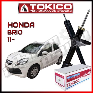 โช๊คอัพ TOKICO สำหรับ HONDA BRIO 2011